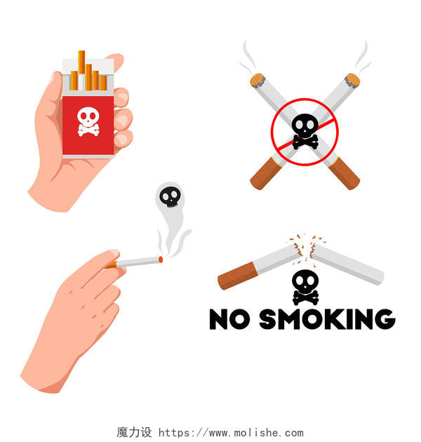 扁平世界无烟日标志图标icon素材logo禁止吸烟